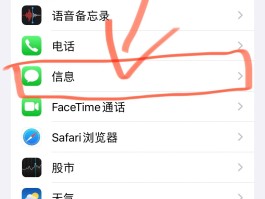 下载短信软件到桌面显示不出来