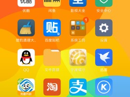 小米手机桌面短信图标不见了