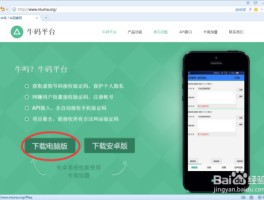短信发送验证码的平台叫什么