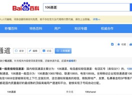 群发短信打广告违法吗怎么处理掉