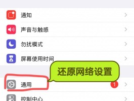 苹果手机收不到短信验证