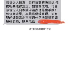 短信报警真的有用吗知乎文章的简单介绍