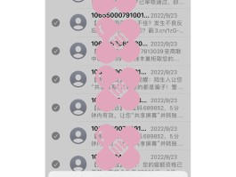 怎么批量处理短信内容