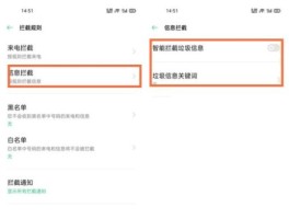 oppo手机短信删除了还能找回来吗