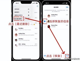 安卓手机短信删除了怎么恢复手机短信信息记录的简单介绍