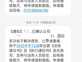 为企业提供营销短信违法吗怎么举报他人