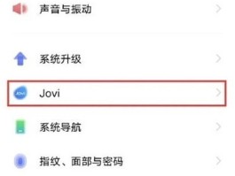 vivo手机短信不显示在屏幕上怎么设置