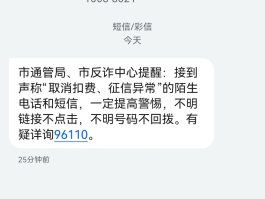 在线短信平台免费发送什么意思啊
