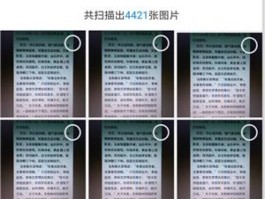 小米短信图标删除了怎么恢复正常状态