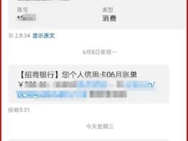 短信服务费扣费失败会影响征信吗知乎文章的简单介绍