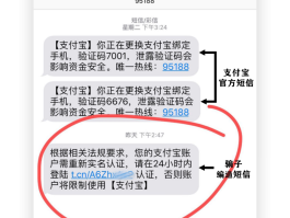 短信软件删了还可以收到短信吗