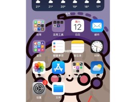 短信下载文件在哪查看啊苹果