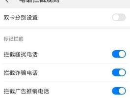 华为怎样隐藏短信内容
