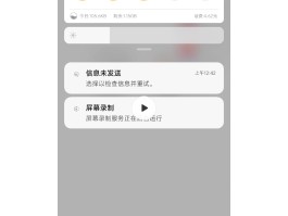 小米短信一键已读怎么设置