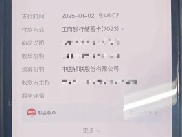 短信服务费27元