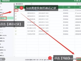 苹果手机怎么恢复短信拦截
