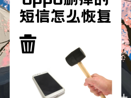 手机里的短信图标没了