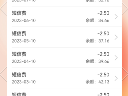 如何取消农行短信提醒服务功能