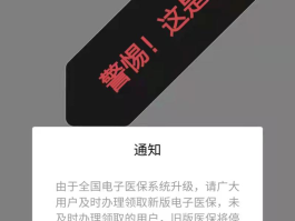 关闭短信通知还能收到短信吗