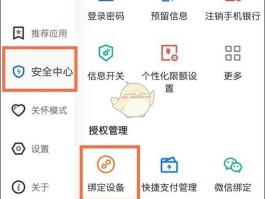 怎么用短信取消建设银行的短信服务费