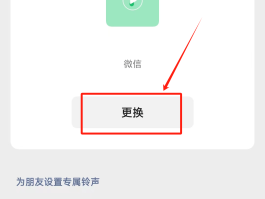 发短信下载铃声怎么弄