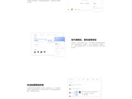 在线云短信接收网站有哪些软件