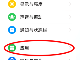 华为手机收到短信没有提示音怎么设置
