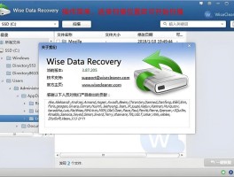 免费短信恢复下载的软件有哪些