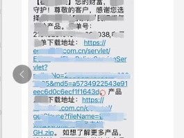 短信安装下载到手机上安装不了
