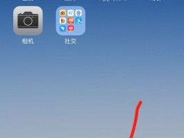 包含短信下载安装到桌面手机能看到吗安全吗的词条