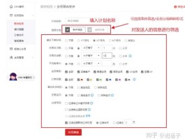 包含营销短信平台哪个好一点呢知乎的词条
