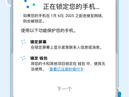 小米手机短信删除后怎么恢复回来