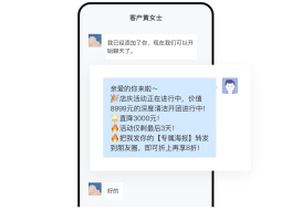 关于微信营销群发话术模板怎么写的信息