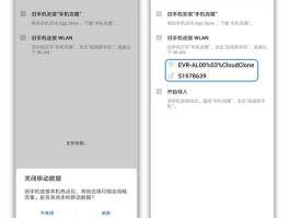 华为手机短信删了如何恢复到手机