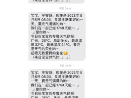 如何恢复手机短信通知信息