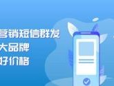 短信云同步有什么用途