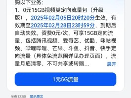 10086国际短信接收