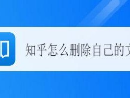 短信发出去然后删除对方能看见吗知乎