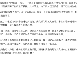 短信报警警察会不会受理案件