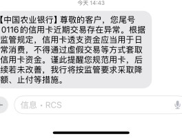 银行短信通知收费取消了吗