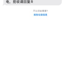 营销短信范文模板怎么写