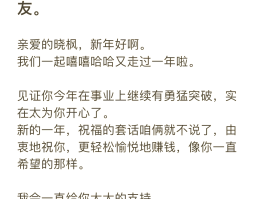 群发短信范文怎么写吸引人