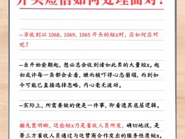 正规短信营销案例分享范文