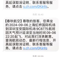 1069070069短信发不出去怎么办