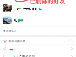 oppo短信删除怎么找回联系人