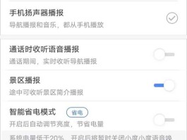 语音验证码接收平台有哪些功能可以用
