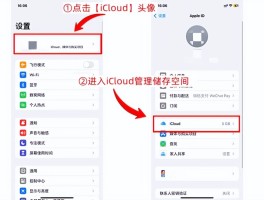苹果手机已删除短信怎么恢复