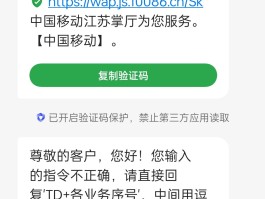 怎么一键退订不想要的短信呢