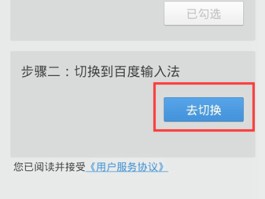 华为手机短信下载失败怎么解决呢