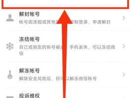 短信在线网页登录不了微信